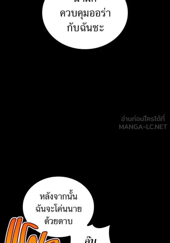 หน้า 65 จาก 160