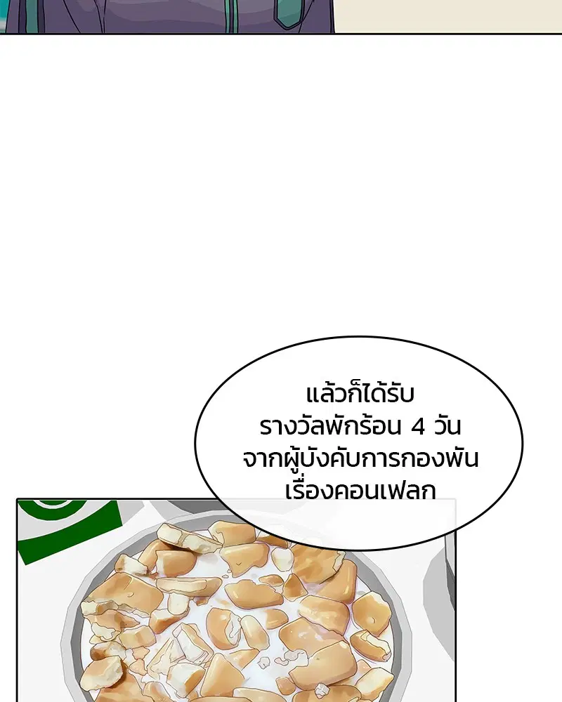 หน้า 16 จาก 95