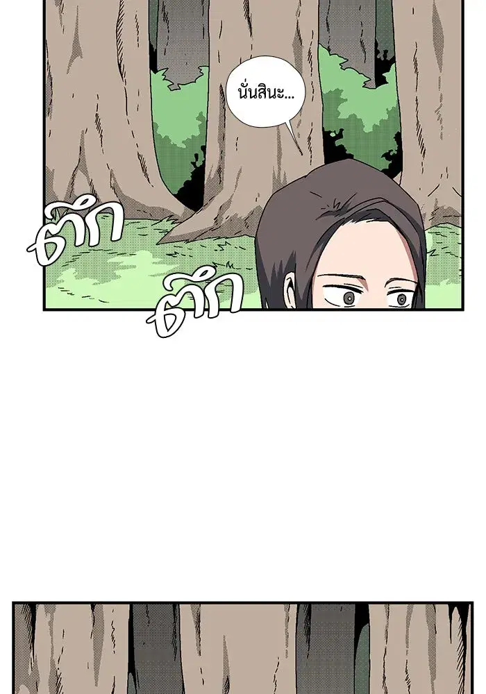 หน้า 28 จาก 94