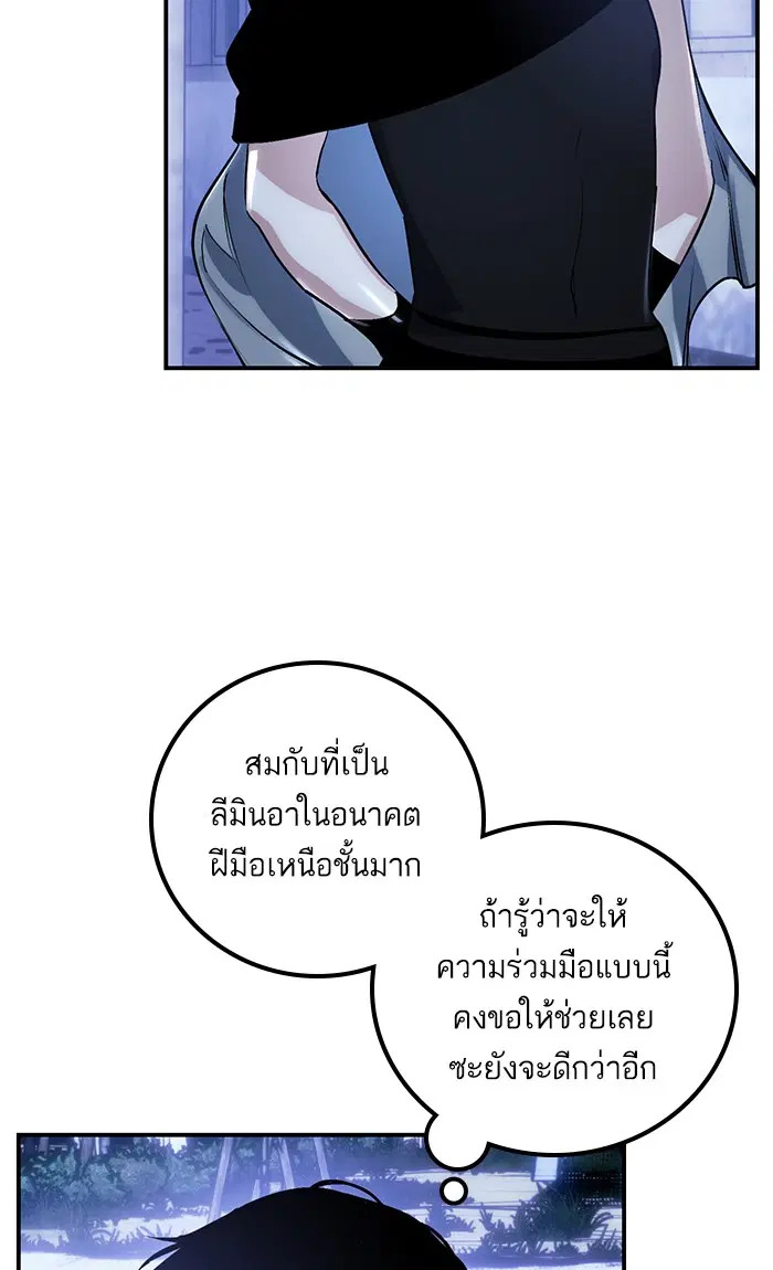 หน้า 3 จาก 94