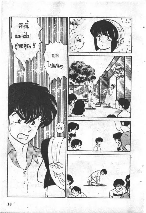 หน้า 19 จาก 22