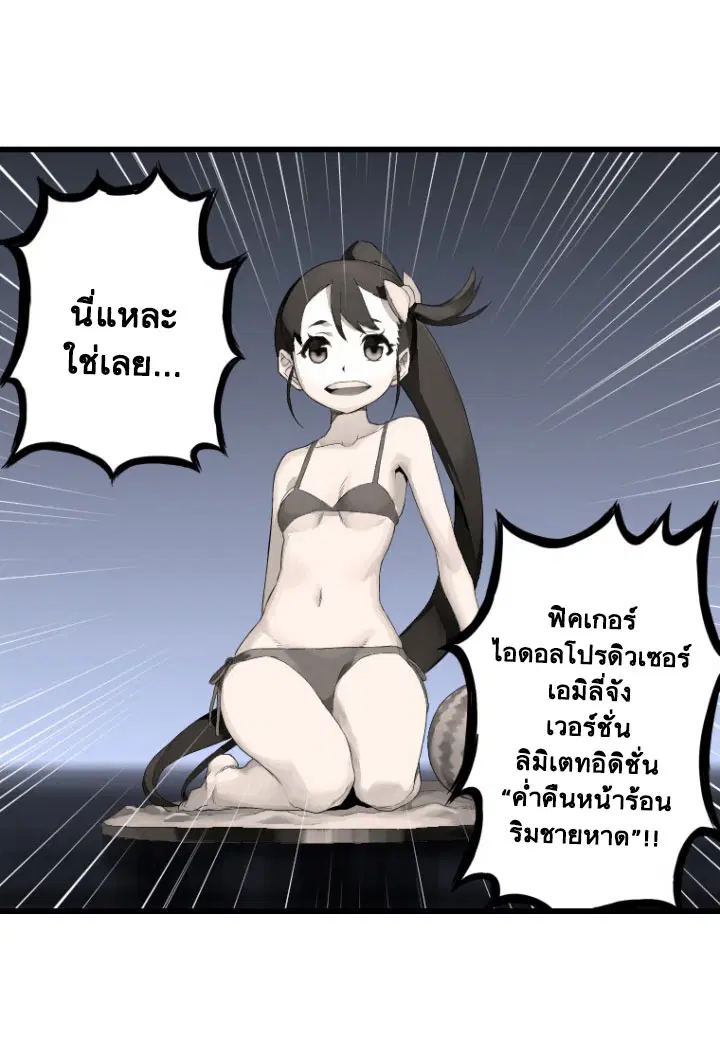 หน้า 80 จาก 81