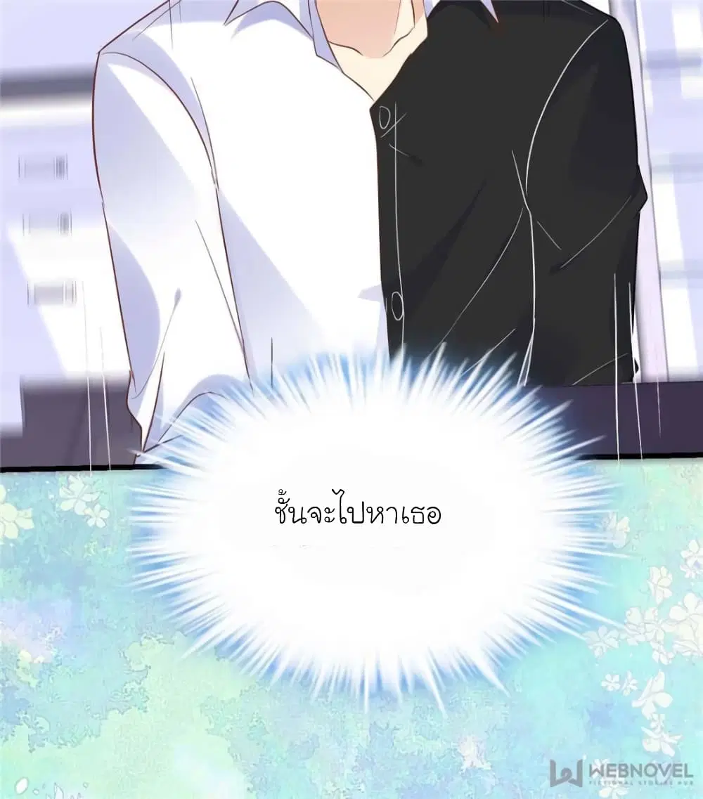 หน้า 19 จาก 70
