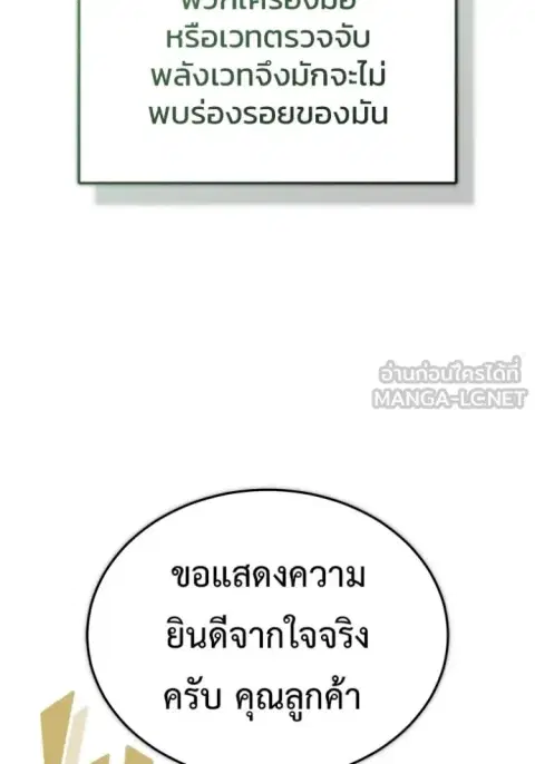 หน้า 42 จาก 137