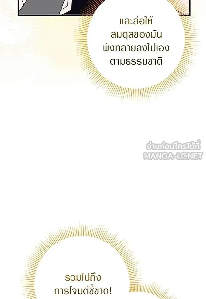หน้า 61 จาก 136