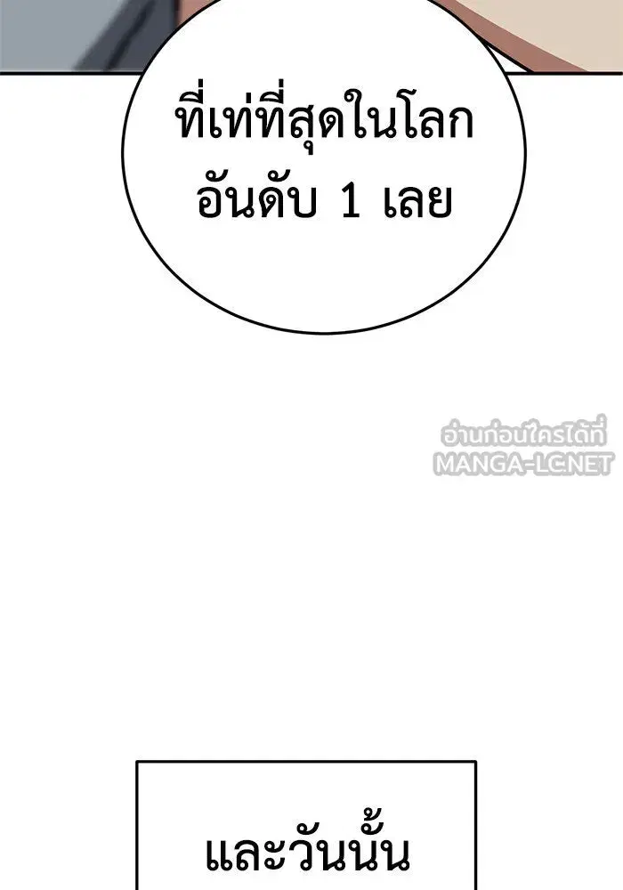 หน้า 114 จาก 149