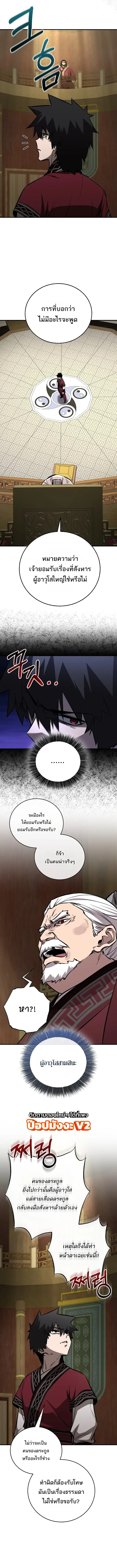 หน้า 9 จาก 22