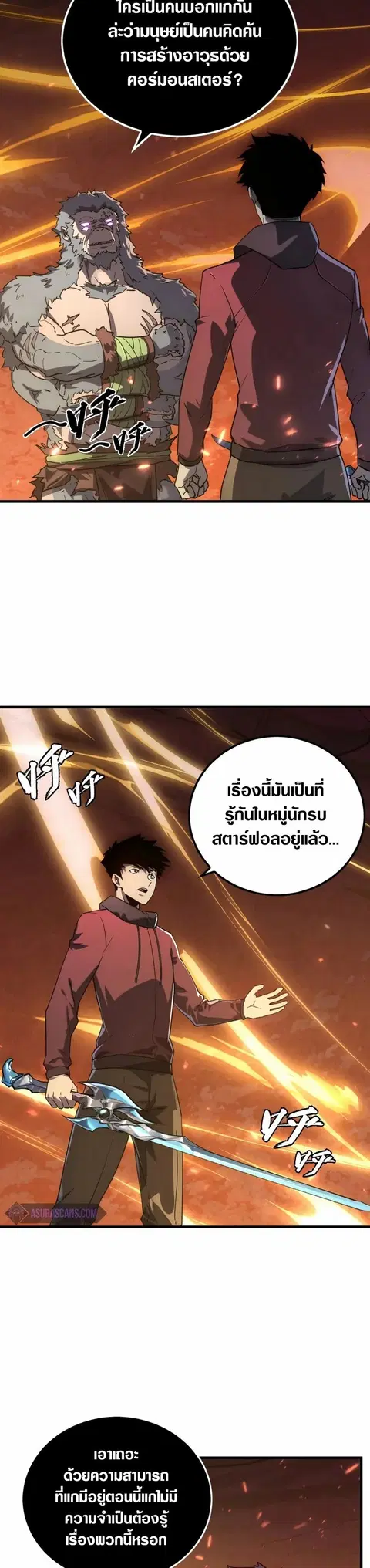 หน้า 5 จาก 27