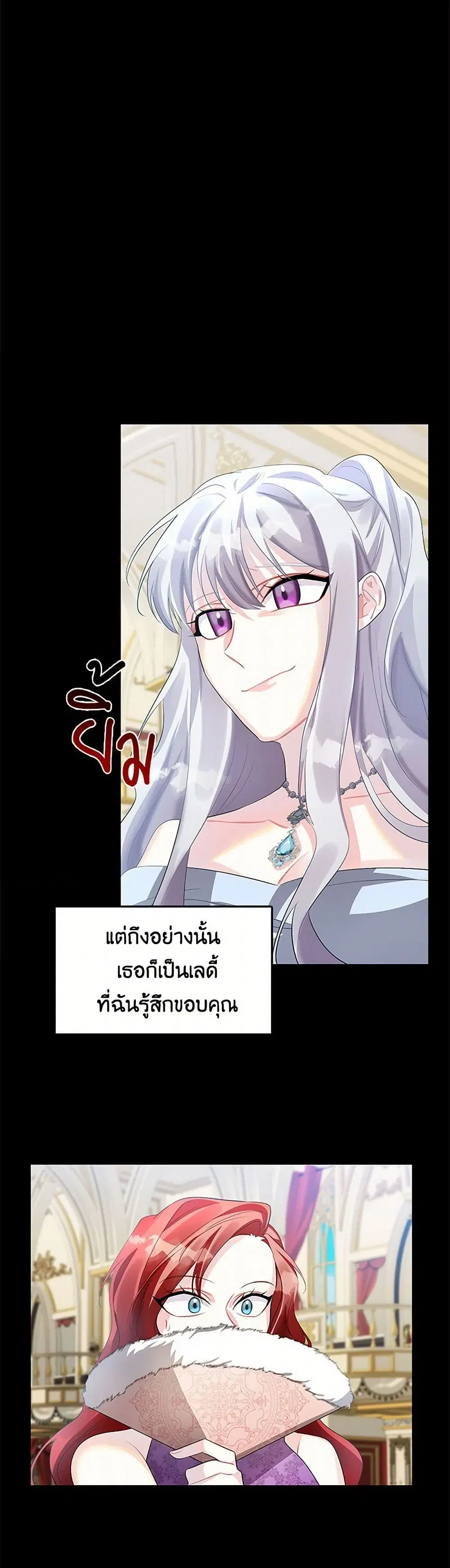 หน้า 6 จาก 30