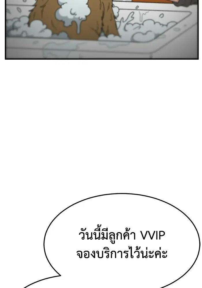 หน้า 77 จาก 206