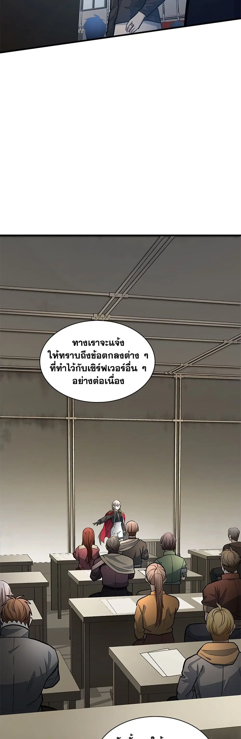 หน้า 29 จาก 60