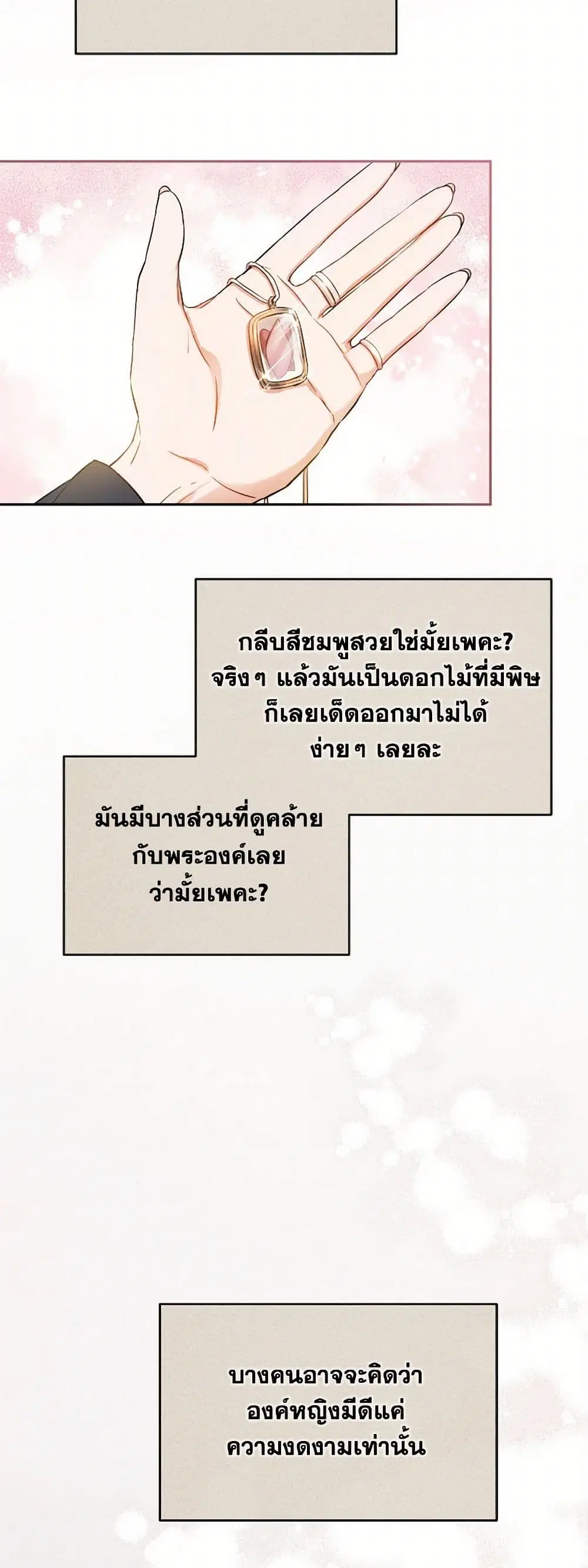 หน้า 30 จาก 37