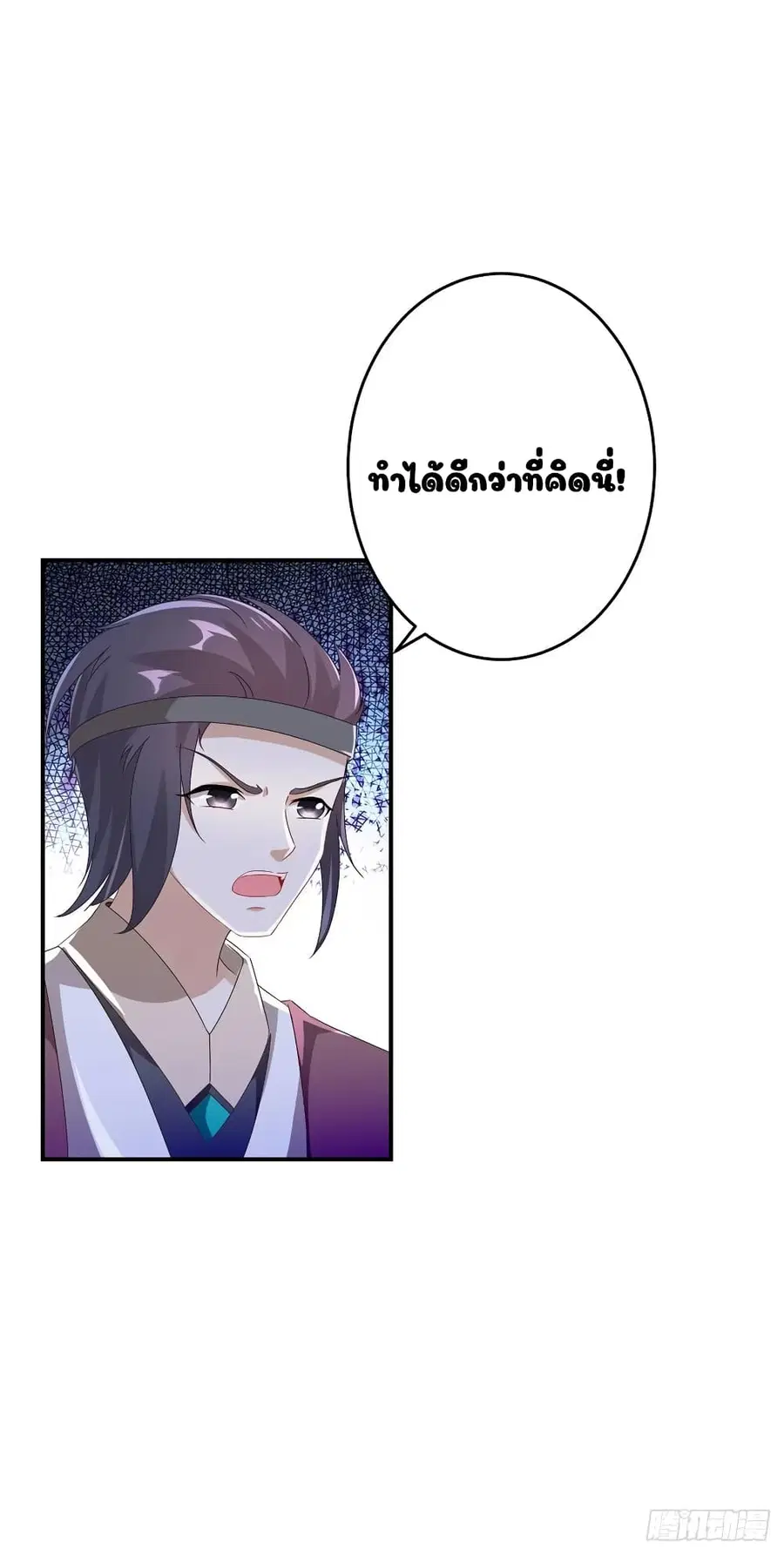 หน้า 16 จาก 23
