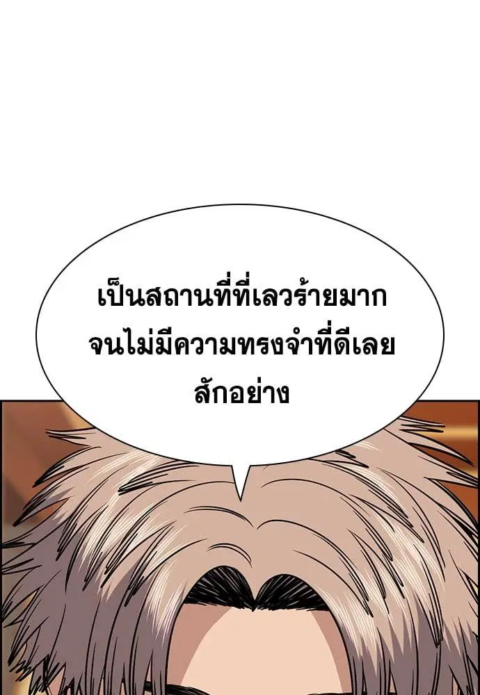 หน้า 51 จาก 129