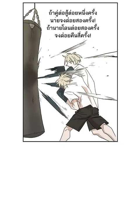 หน้า 54 จาก 92
