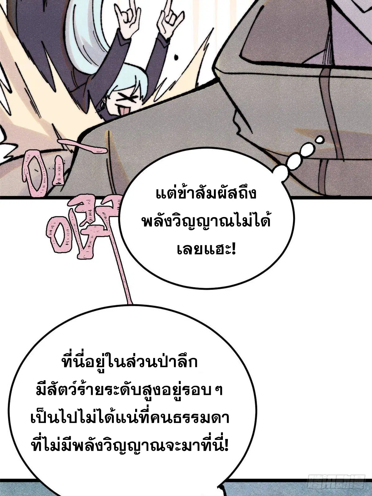 หน้า 67 จาก 76