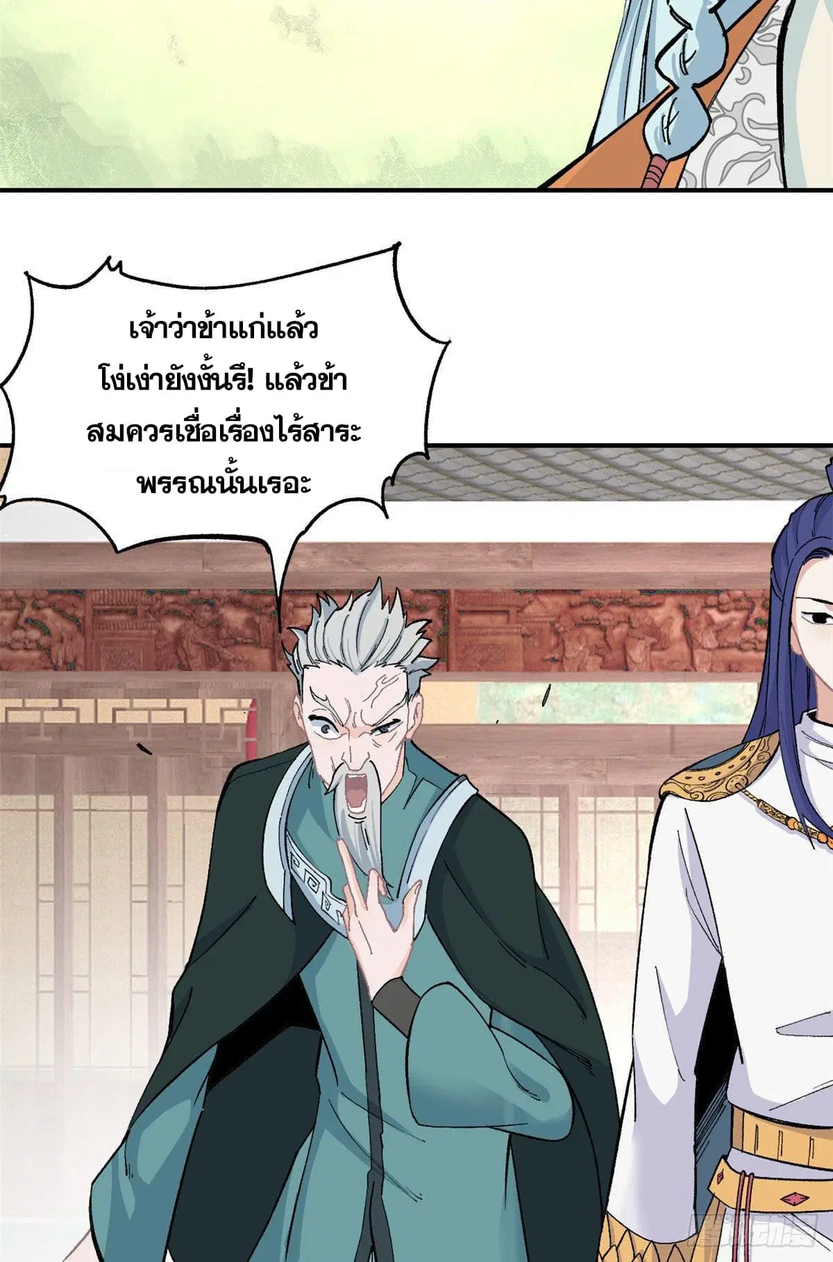 หน้า 32 จาก 53