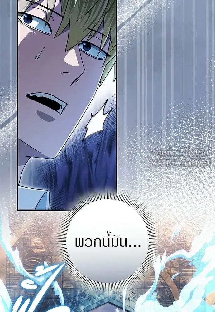หน้า 111 จาก 117