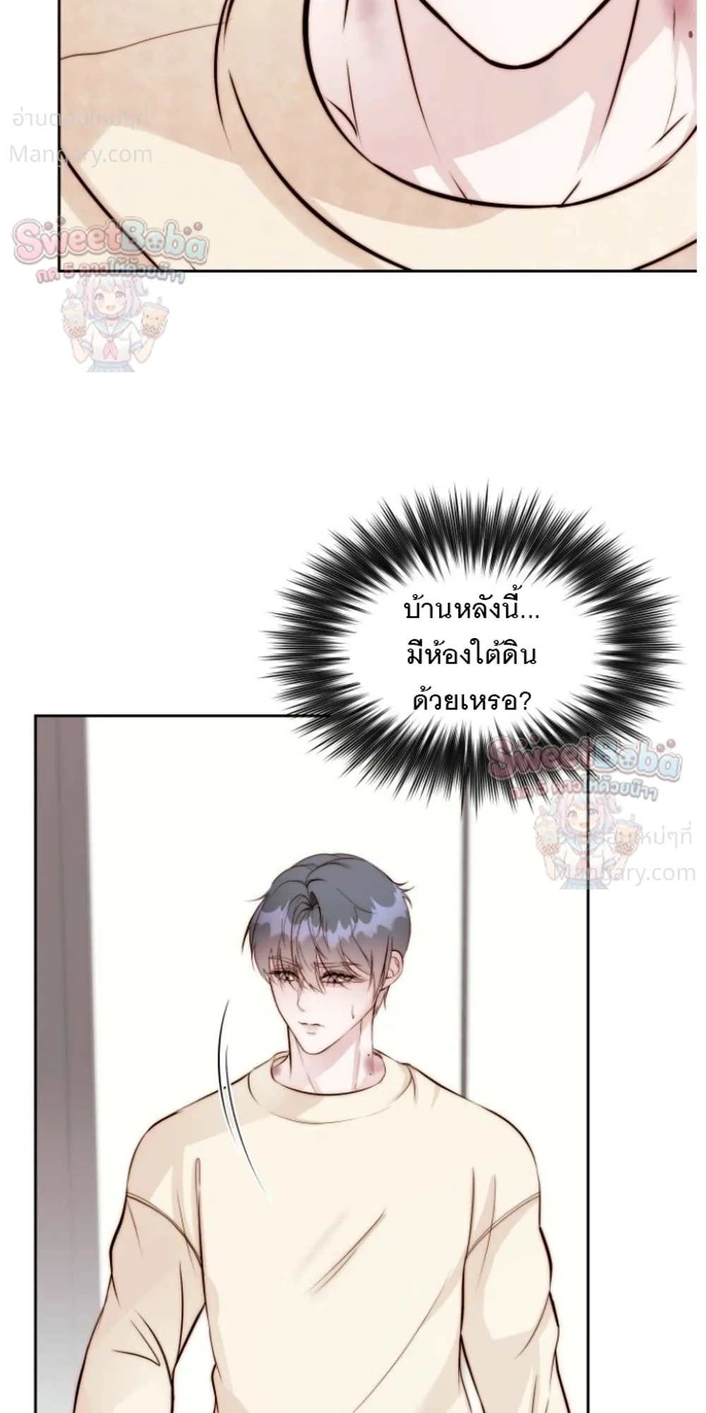 หน้า 35 จาก 43