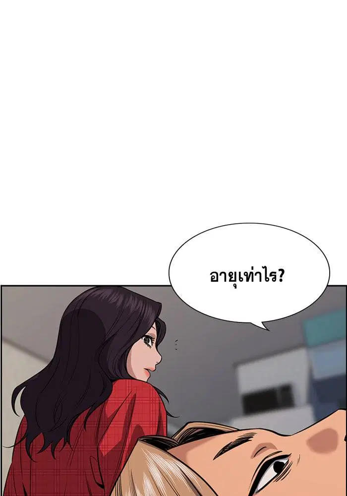 หน้า 33 จาก 121