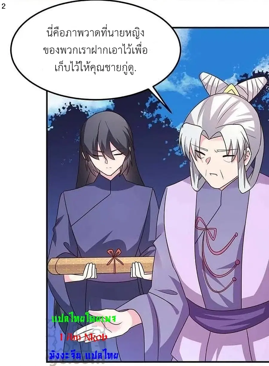 หน้า 4 จาก 29