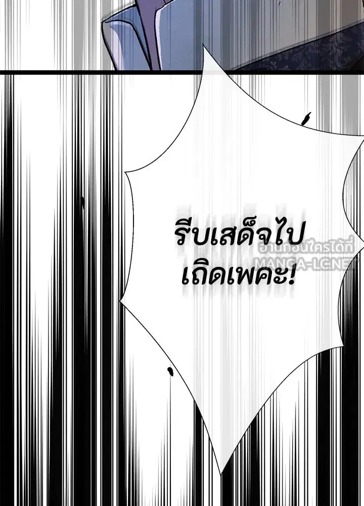 หน้า 9 จาก 157