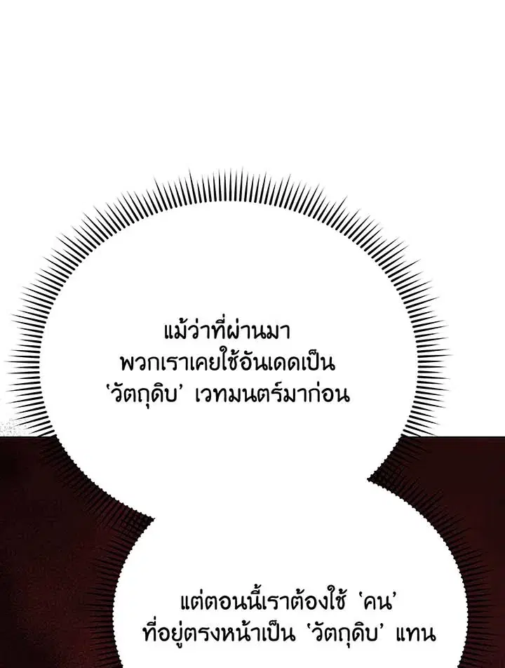 หน้า 52 จาก 113
