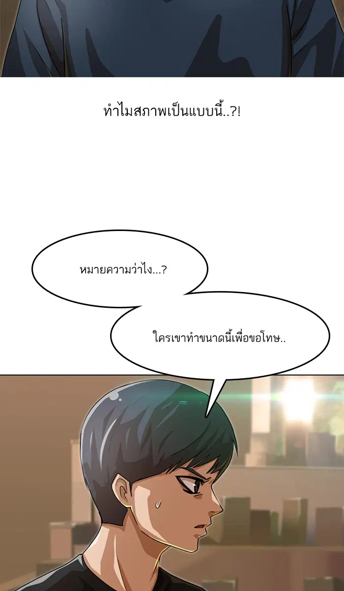 หน้า 18 จาก 110
