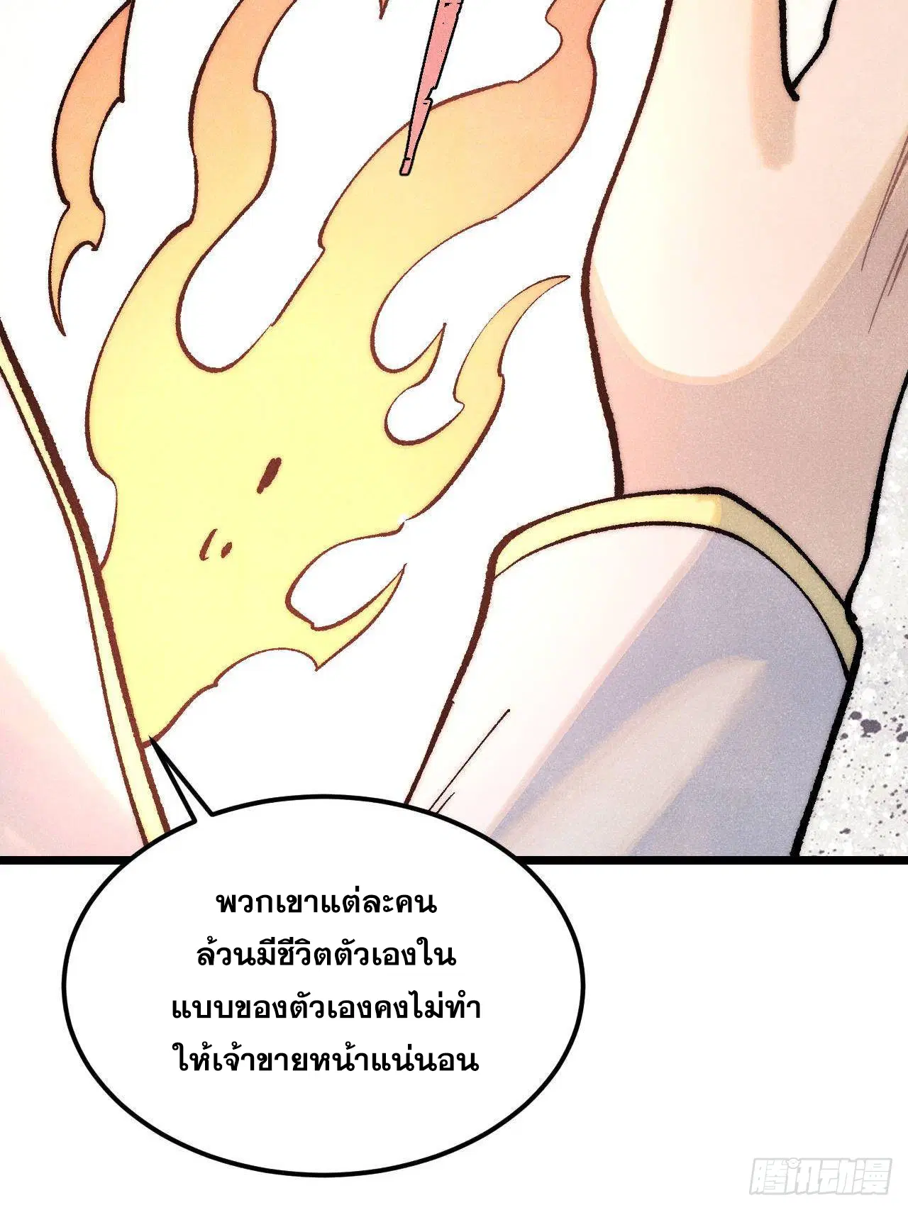 หน้า 10 จาก 103