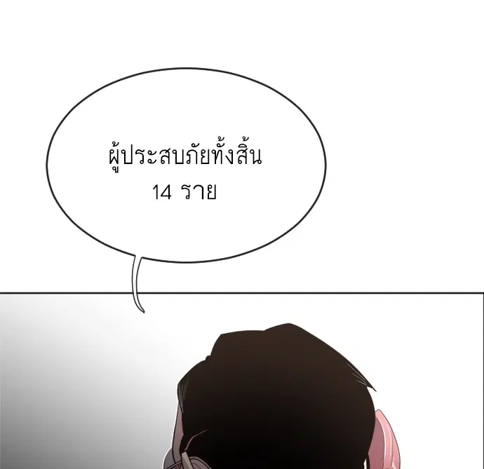หน้า 135 จาก 169