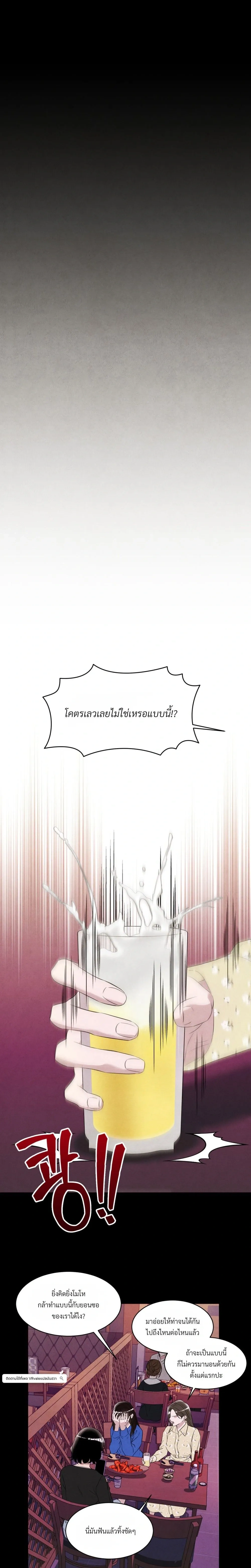 หน้า 19 จาก 24