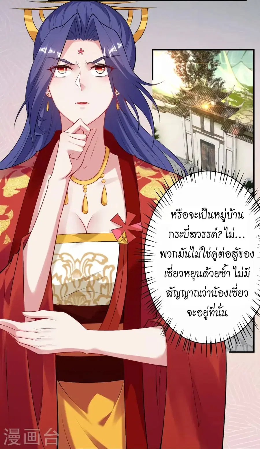 หน้า 30 จาก 51