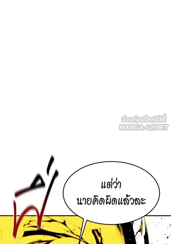 หน้า 79 จาก 157