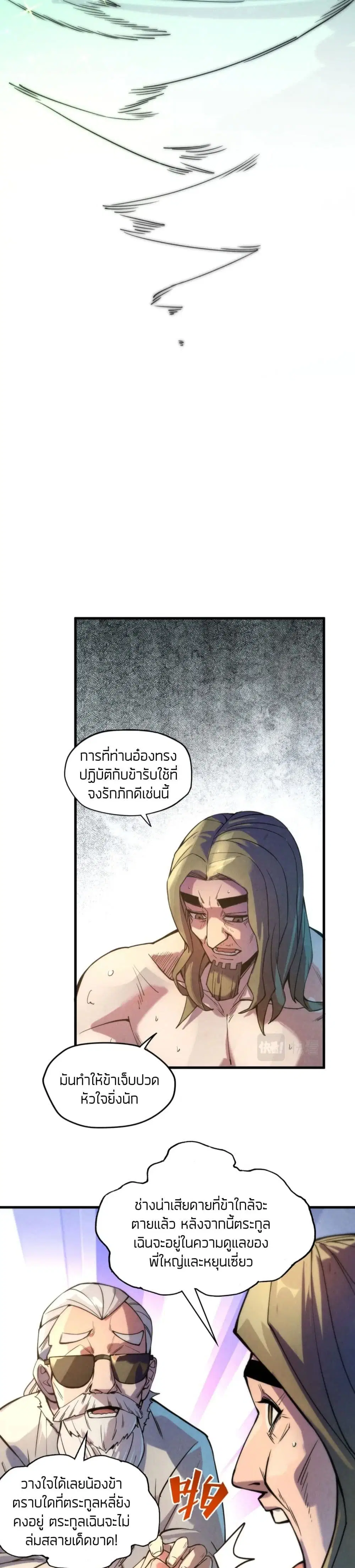 หน้า 15 จาก 22