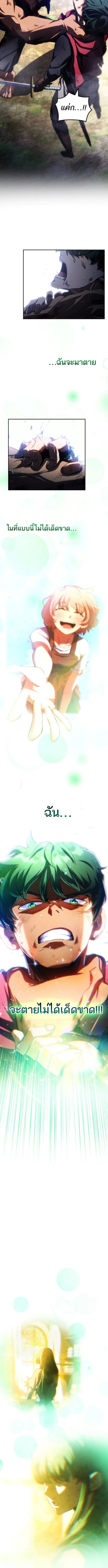 หน้า 10 จาก 11