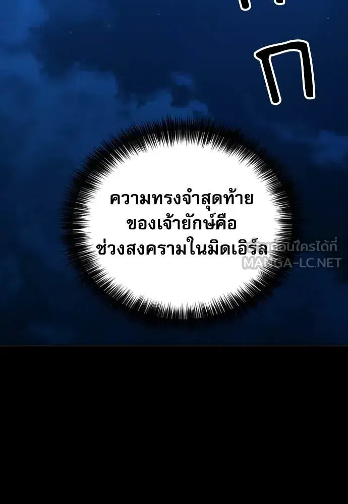 หน้า 8 จาก 132
