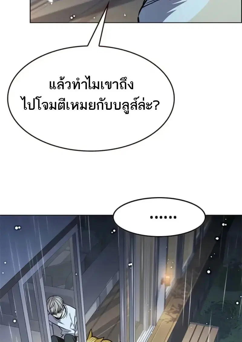 หน้า 105 จาก 185