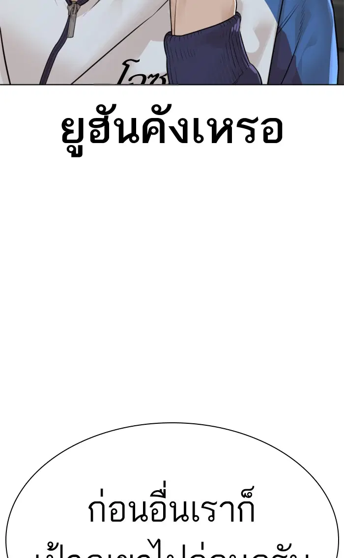 หน้า 64 จาก 154