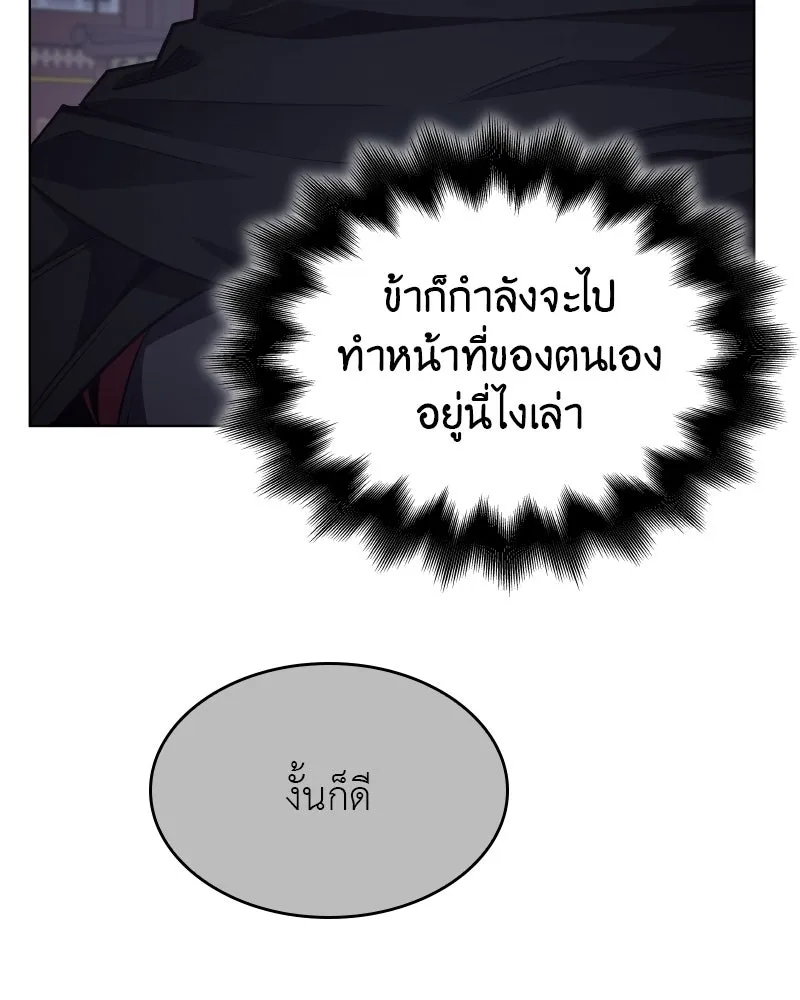 หน้า 92 จาก 224