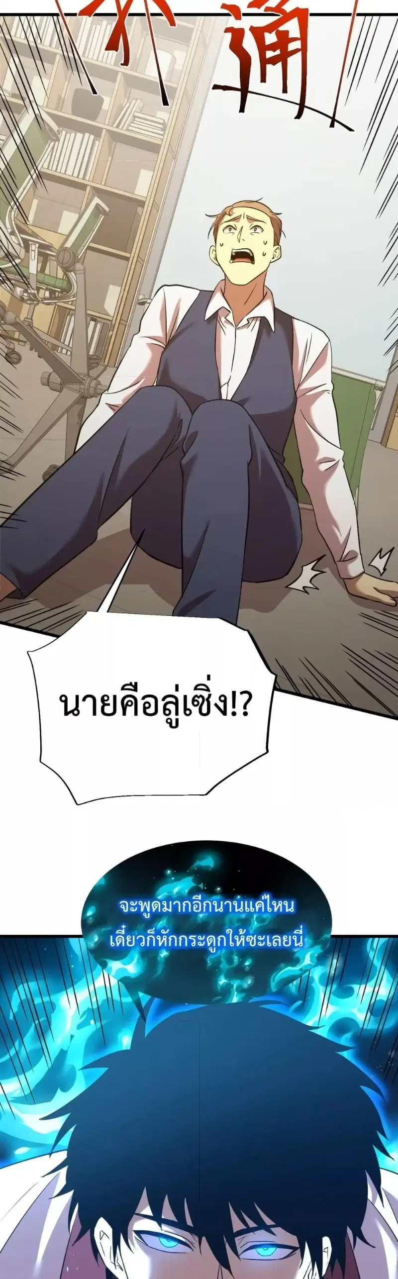 หน้า 33 จาก 43