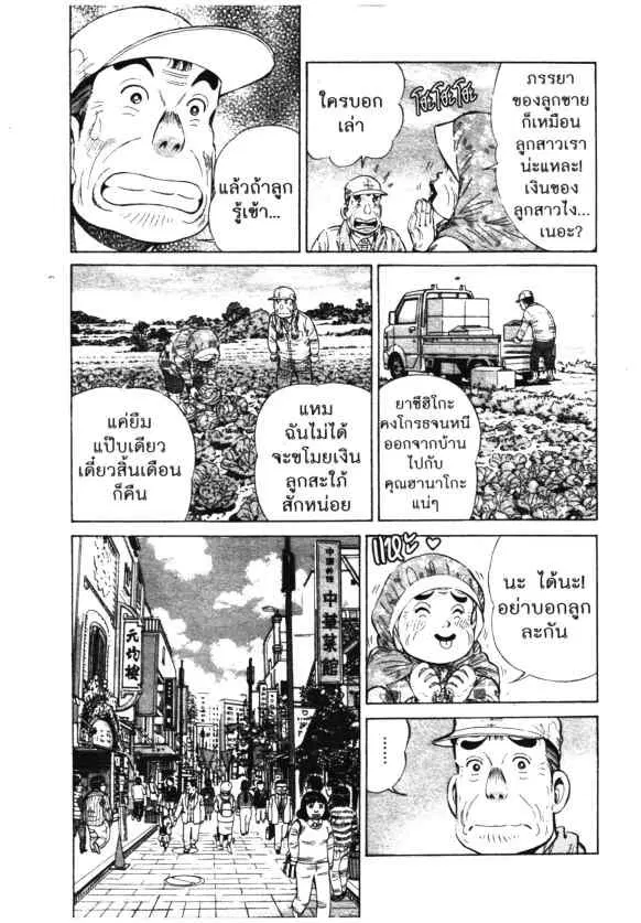 หน้า 15 จาก 28