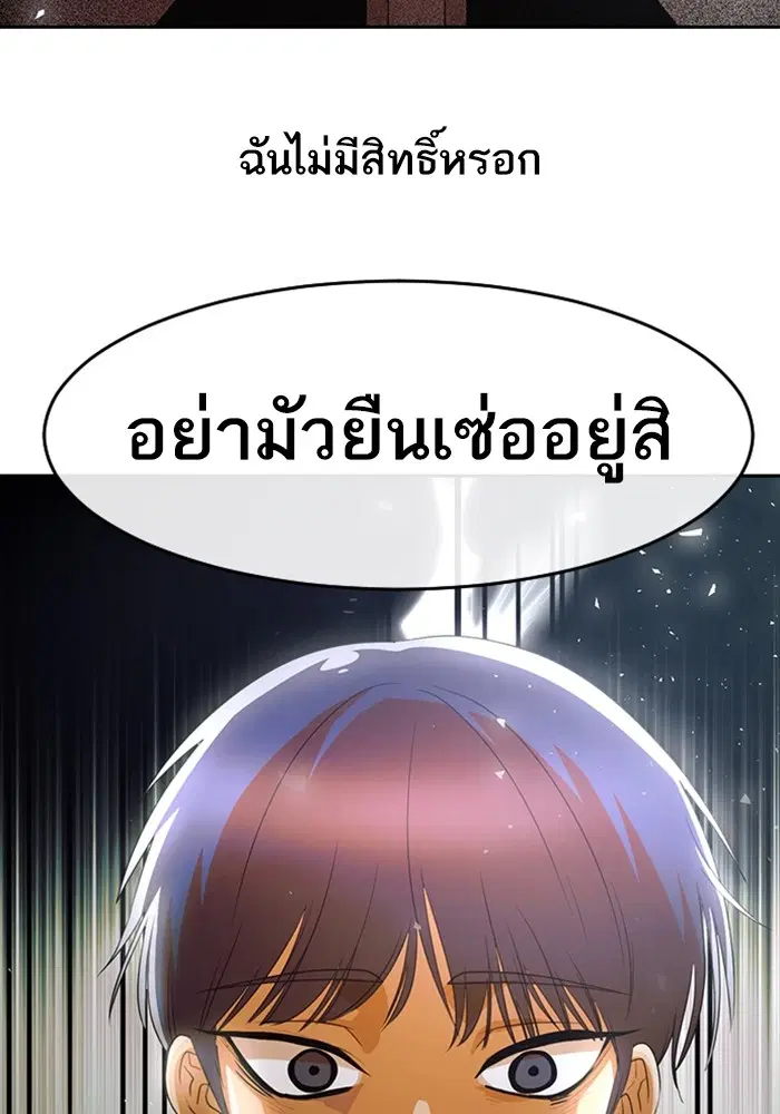 หน้า 42 จาก 111