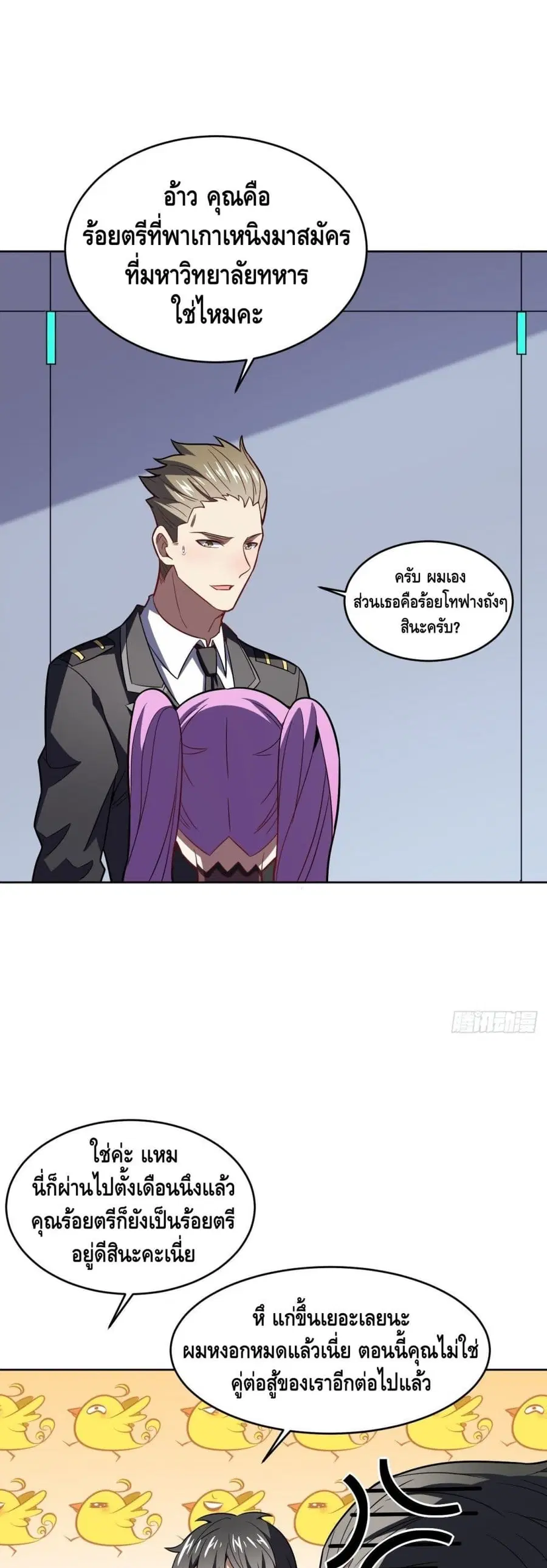 หน้า 17 จาก 42