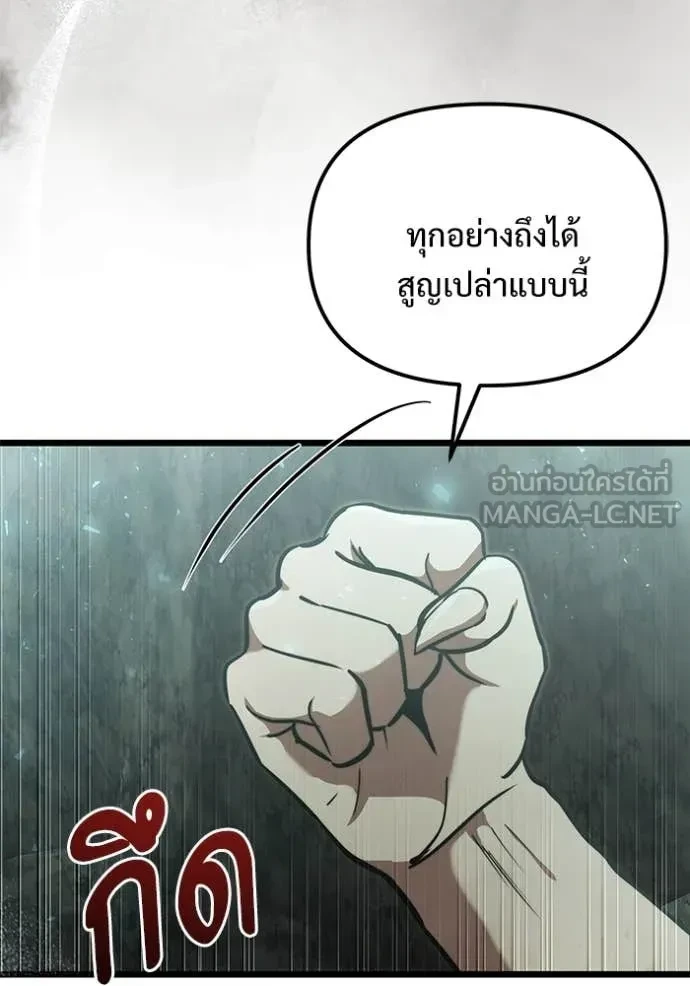 หน้า 107 จาก 185