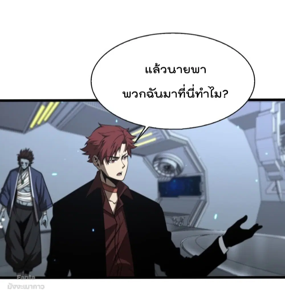 หน้า 13 จาก 46