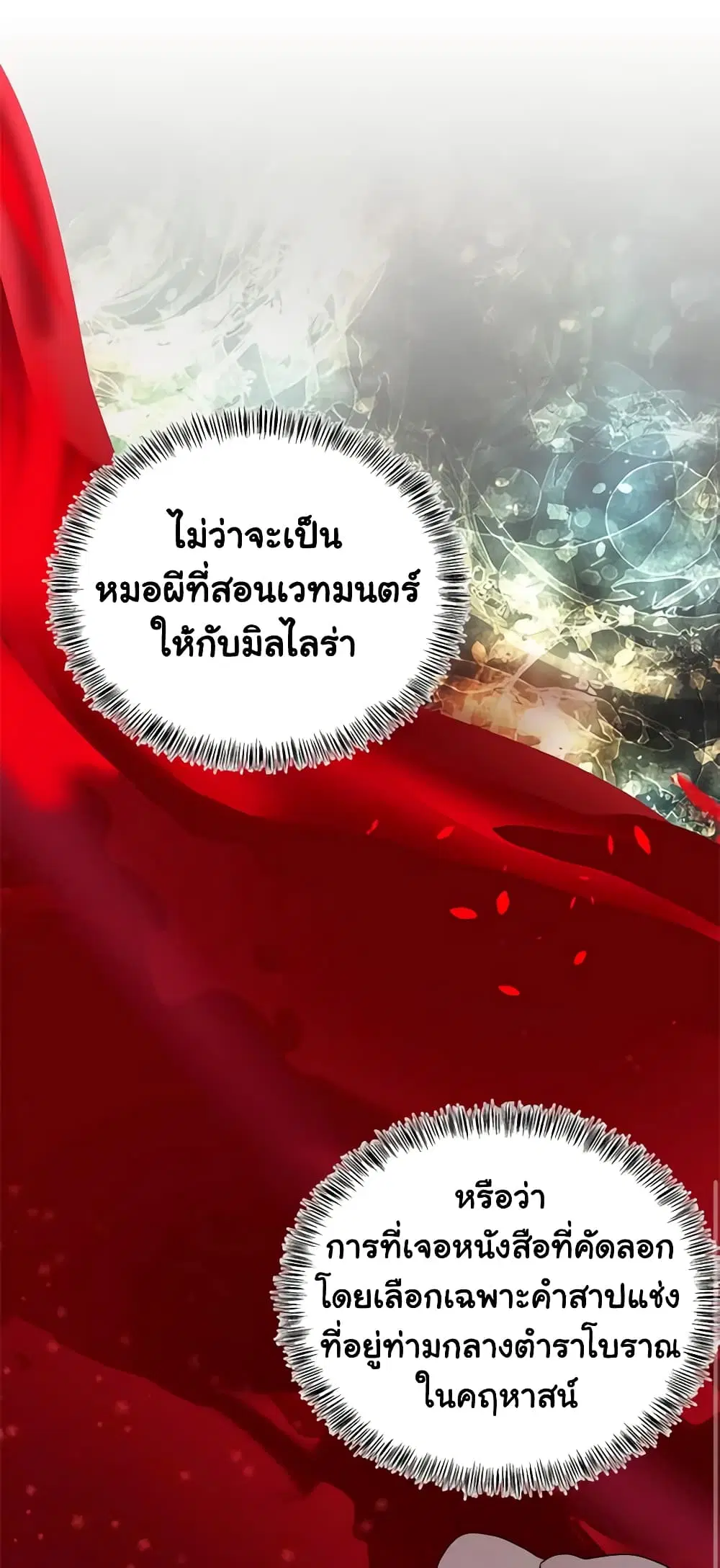 หน้า 7 จาก 55
