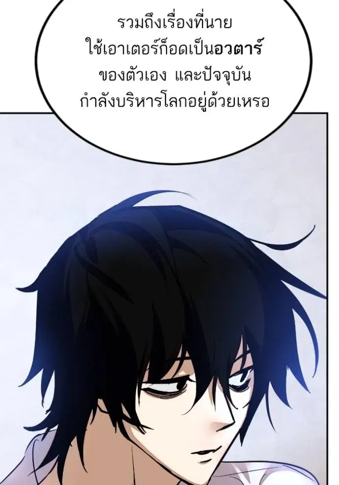 หน้า 88 จาก 132