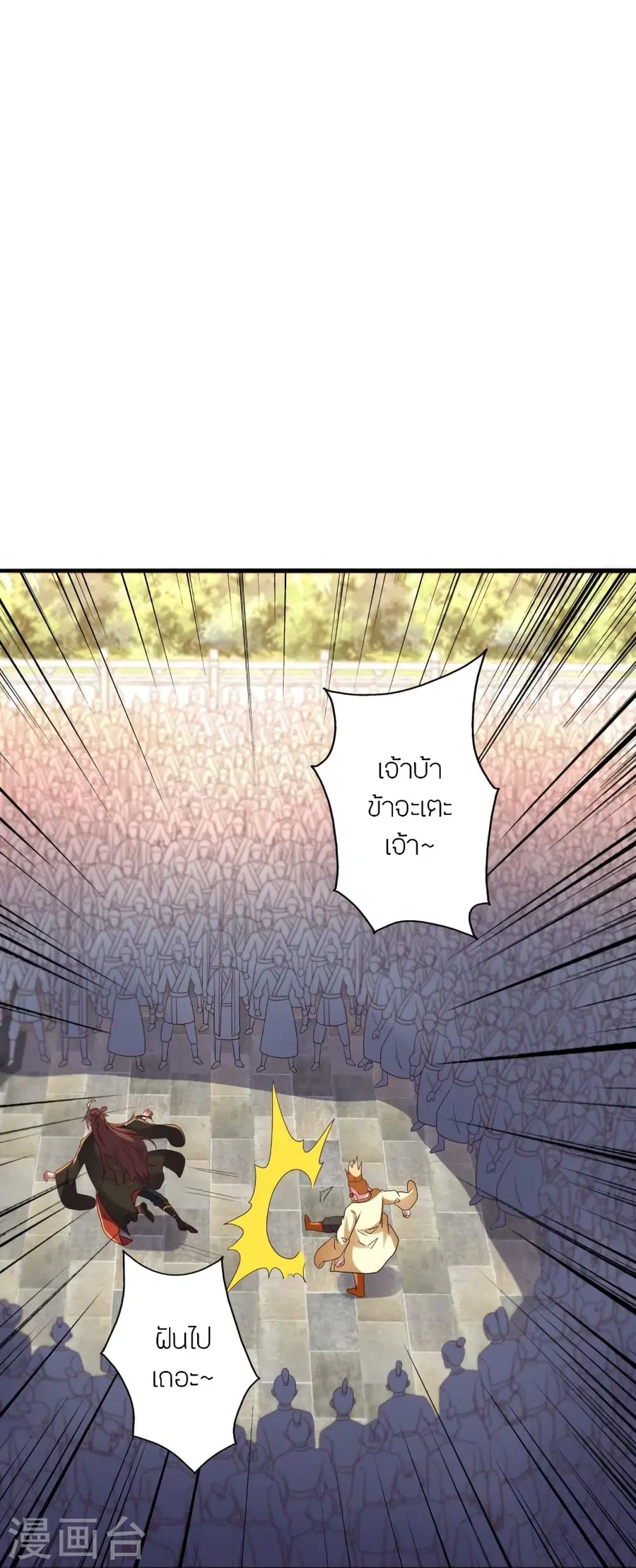 หน้า 72 จาก 80