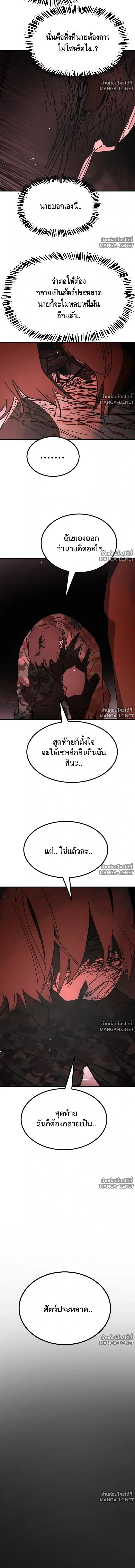 หน้า 11 จาก 20