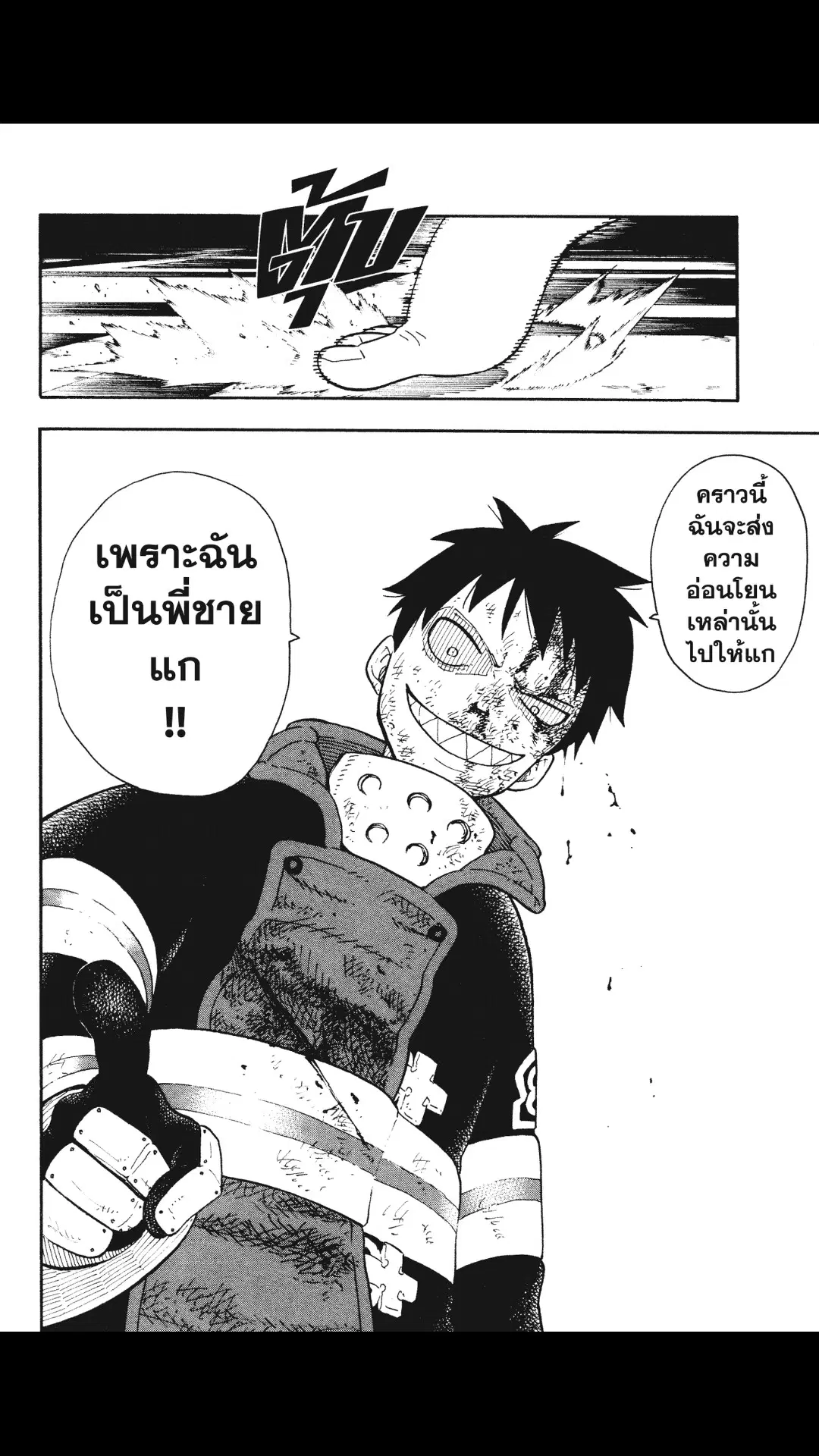 หน้า 14 จาก 21